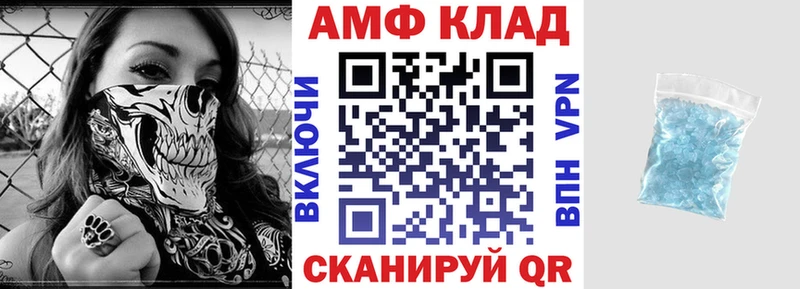 Амфетамин VHQ Медногорск
