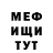 Кетамин VHQ Kalys Osmonov