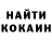 Кетамин VHQ Codesta1992