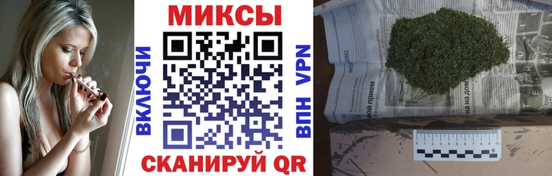 Бутират буратино  Медногорск 