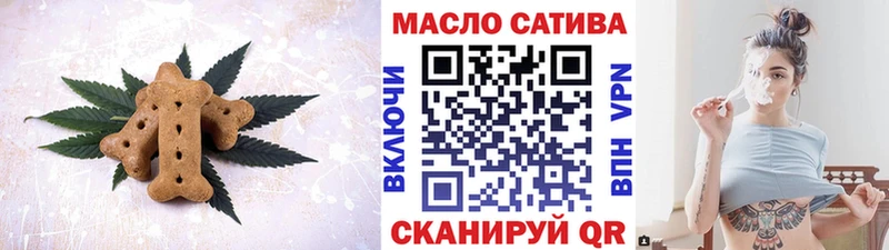Еда ТГК марихуана  где купить   Медногорск 