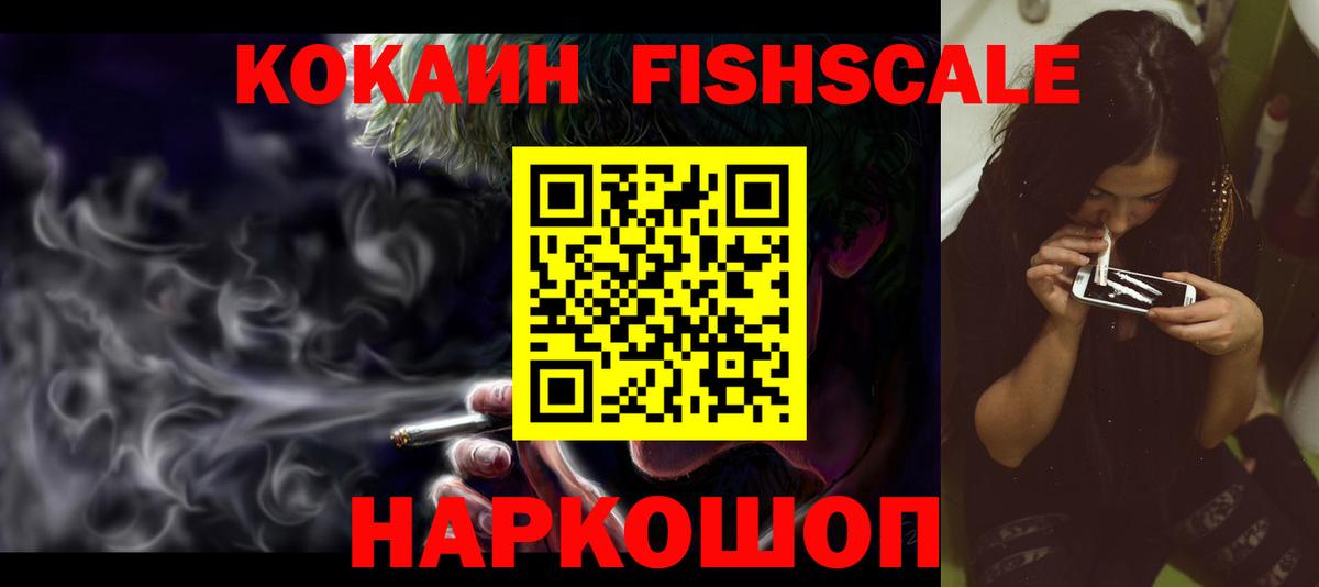 КОКАИН Боливия Медногорск
