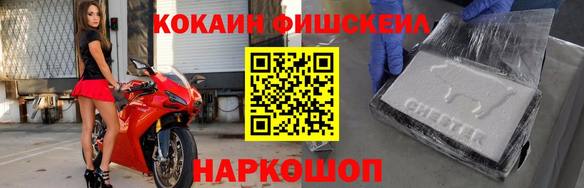 где продают наркотики  COCAIN Columbia  Вход с VPN  Медногорск  КОКАИН Боливия  Кокаин 
