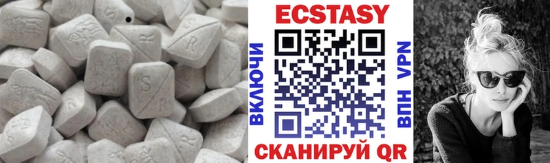 Экстази 280 MDMA  mega зеркало  Медногорск 