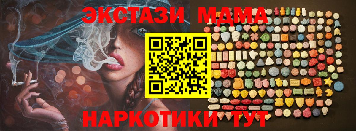 ГАШИШ  Вход с VPN  Медногорск  ГАШИШ  МЕФ кристаллы  КОКАИН 