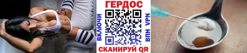 ГЕРОИН VHQ  дарк нет наркотические препараты  Медногорск  купить закладку  МЕГА ONION 
