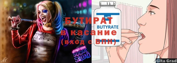 spice Мегион