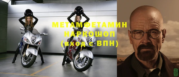 spice Мегион