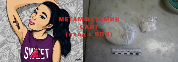 крисы Магас