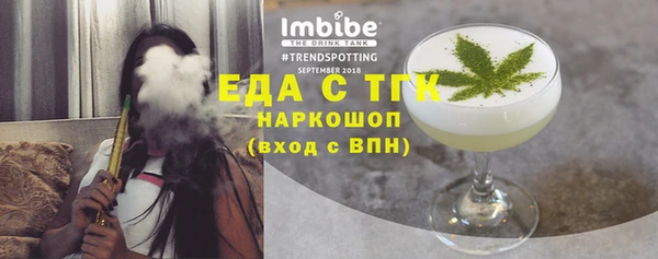 а пвп мука Магадан