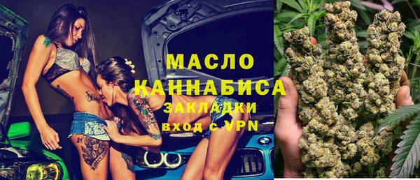 а пвп мука Магадан