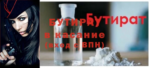 крисы Магас