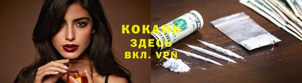 гашиш Медвежьегорск