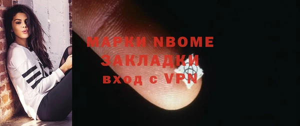 COCAINE Майский