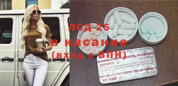 spice Мегион