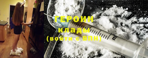 мефедрон Медногорск