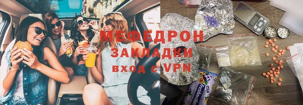 мефедрон Медногорск