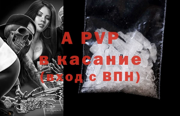 а пвп мука Магадан