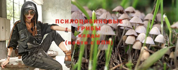 круглые Ахтубинск