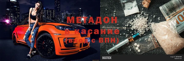 spice Мегион