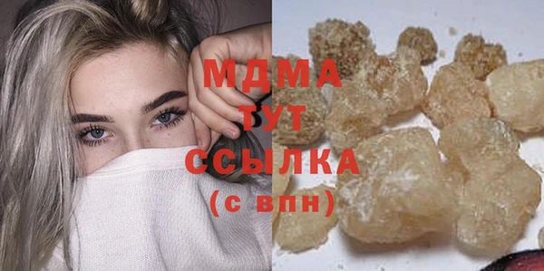 крисы Магас