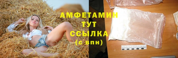 spice Мегион
