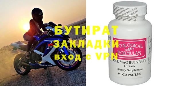 крисы Магас