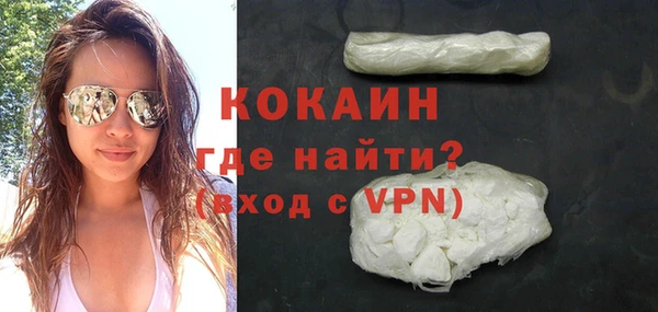 COCAINE Майский