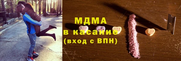 мефедрон Медногорск