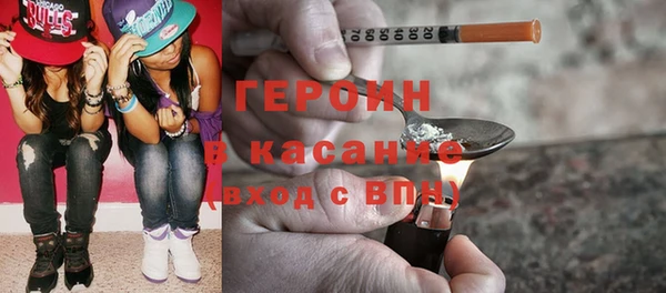 крисы Магас