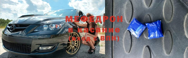 скорость mdpv Анжеро-Судженск