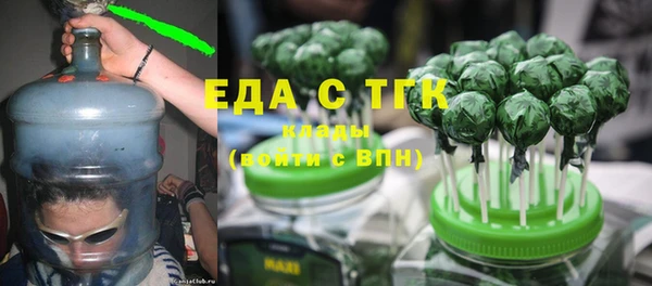 трава Апатиты