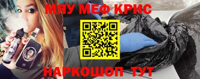 гашишное масло Камышлов