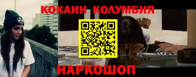 гашишное масло Камышлов