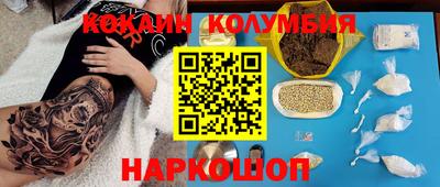 дистиллят марихуана Канаш