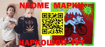 гашишное масло Камышлов