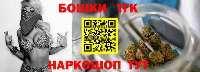 гашишное масло Камышлов