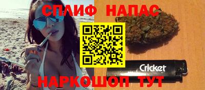 дистиллят марихуана Канаш