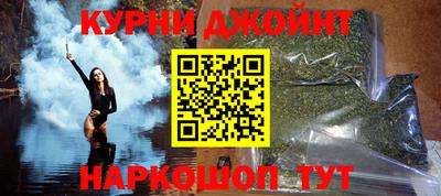 дистиллят марихуана Канаш