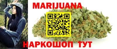 дистиллят марихуана Канаш