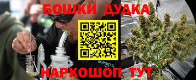 дистиллят марихуана Канаш