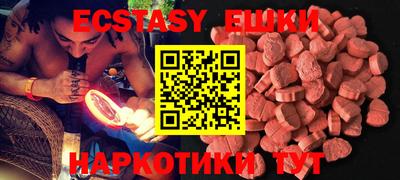гашишное масло Камышлов
