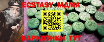 гашишное масло Камышлов