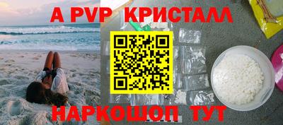 дистиллят марихуана Канаш