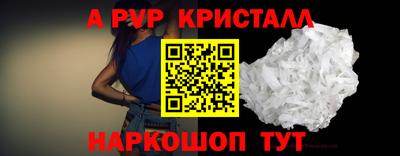 гашишное масло Камышлов