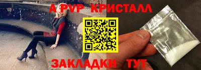 гашишное масло Камышлов