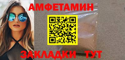 гашишное масло Камышлов