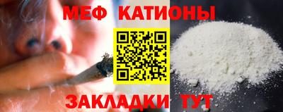 гашишное масло Камышлов