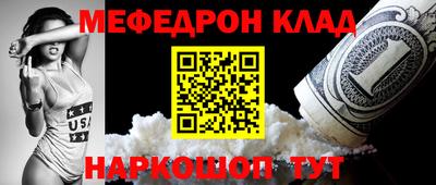 гашишное масло Камышлов