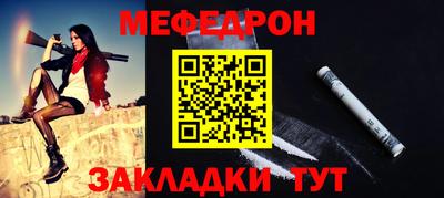 гашишное масло Камышлов